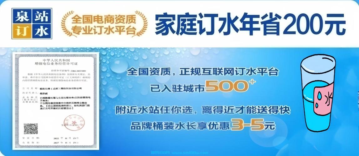 首码项目推广平台