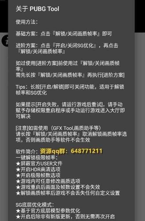 红仙画质助手无任务怎么办