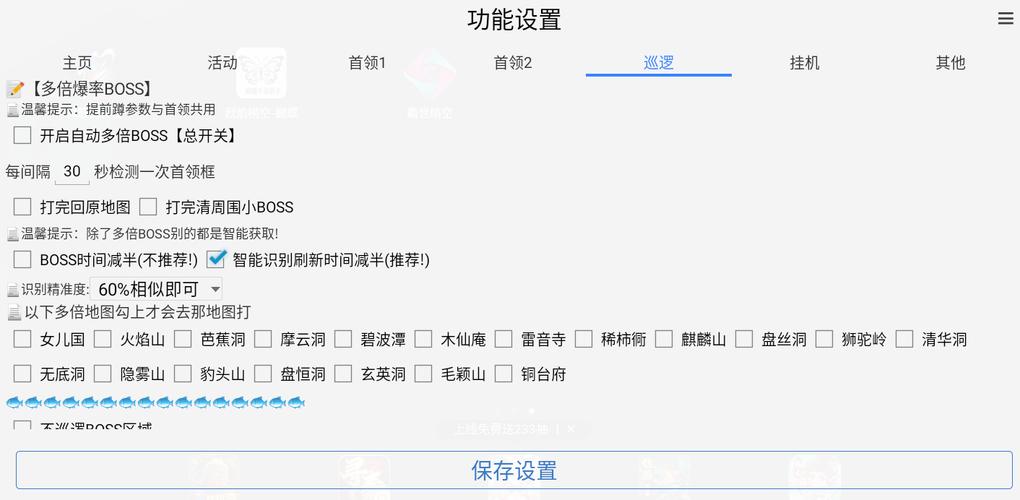 挂机软件自动赚钱脚本