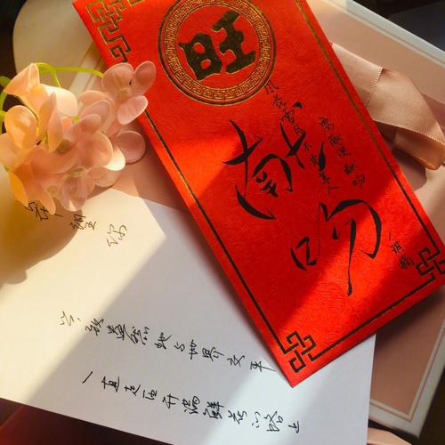 日富一日是什么含义