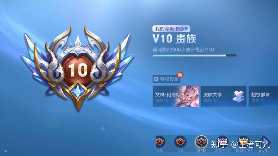 v10玩家最新版本