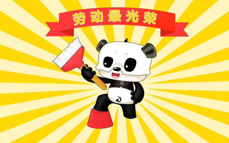 五一动漫旧版本下载安装