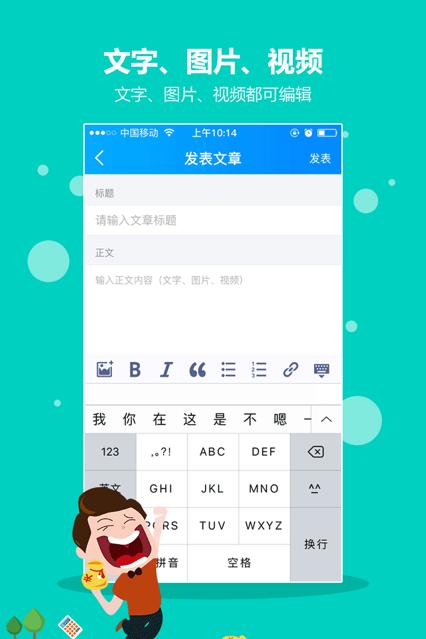 懒觉大妈(投稿平台)截图