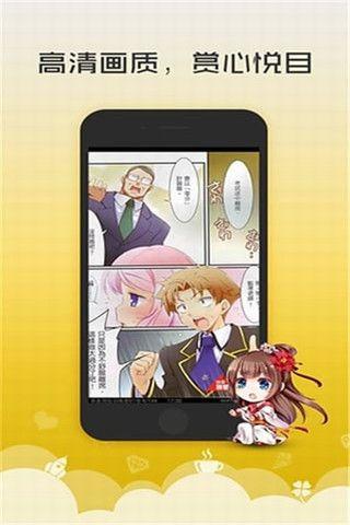 52K漫画安卓版