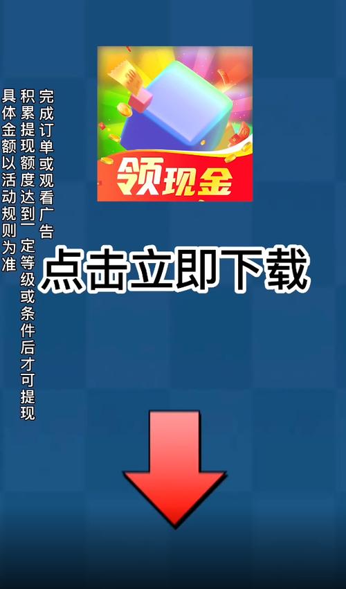 消消刷刷乐红包版V2.8.9截图