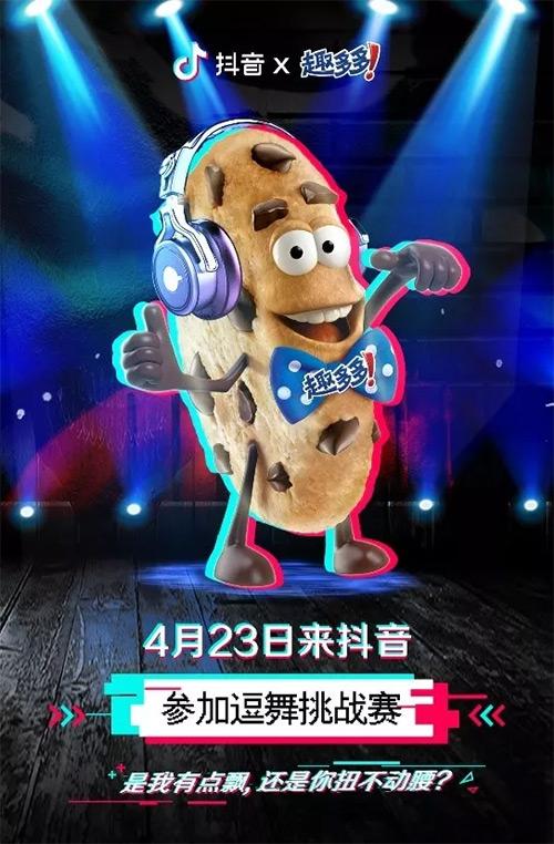 趣多多短视频2022最新版