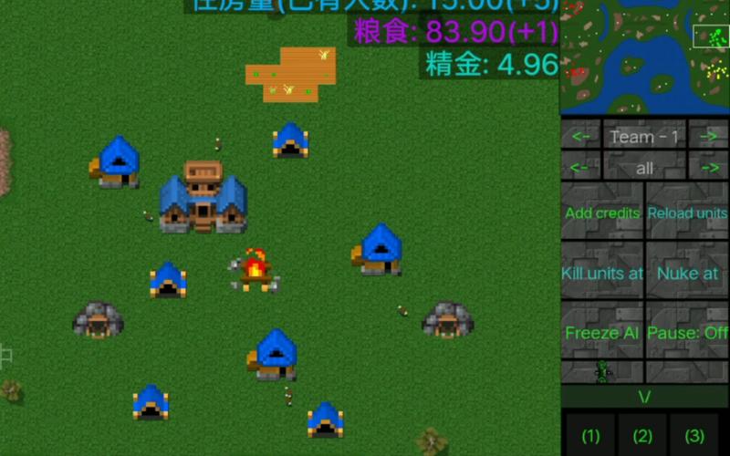 铁锈战争盒子