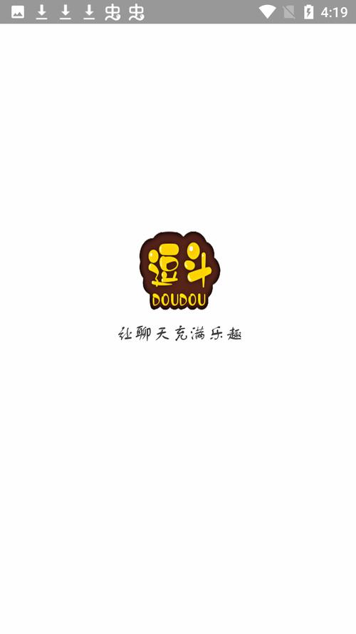 逗斗下载安装