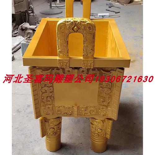 鼎盛转app