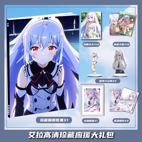艾拉漫画app免费版下载