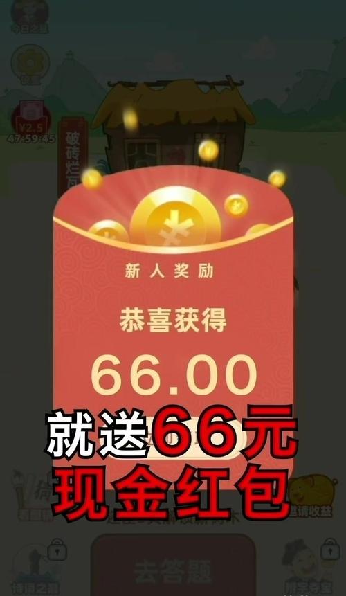 成语黄金屋极速版领红包v15.5.3