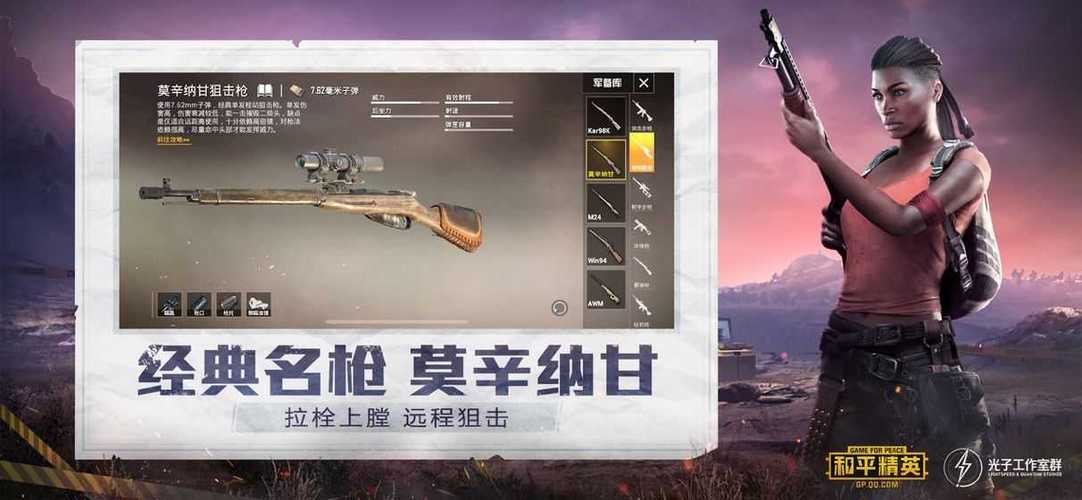 鸡仙PRO3.0