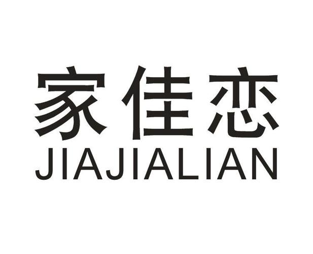 佳恋相亲平台