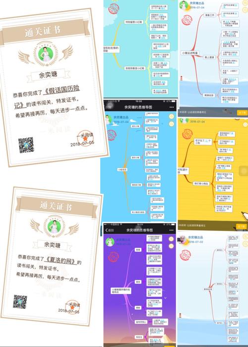 绵羊山羊图片