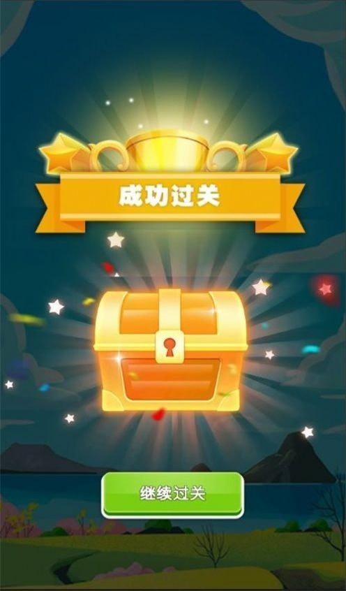 三维引擎红包版v1.0