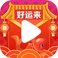 好运来赚钱官方版下载