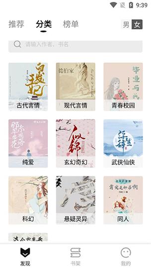 玄青小说1.24去广告版