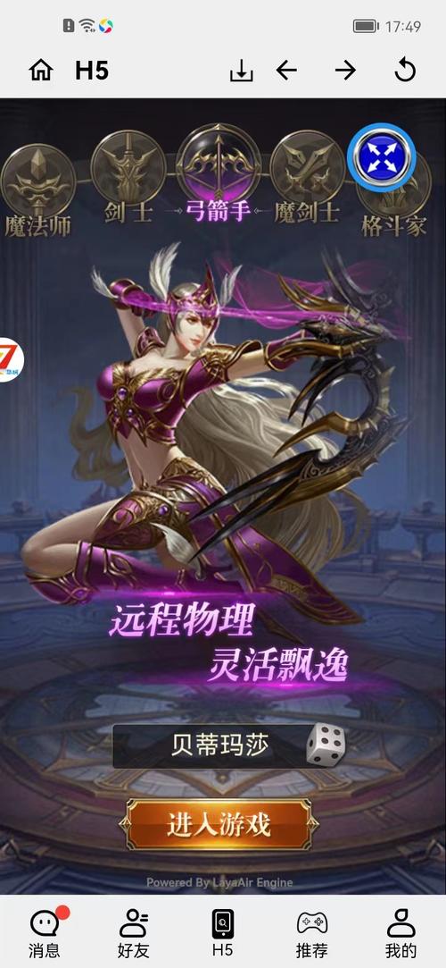 轻语app正规吗