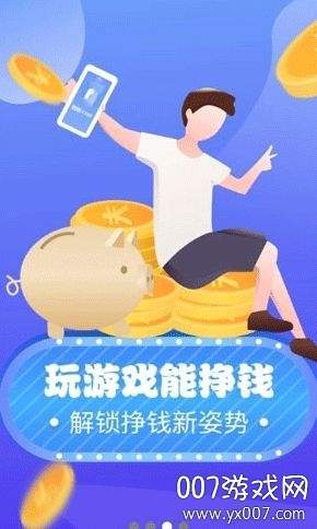 趣刷客短视频极速版v3.43.00