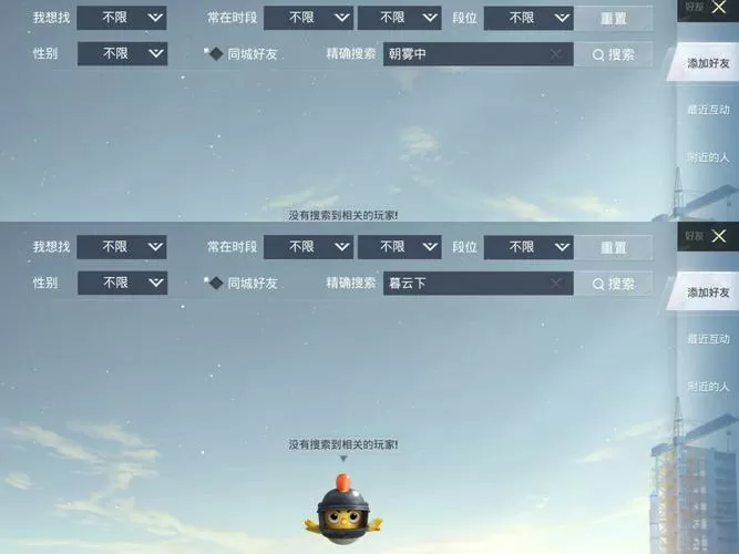 和平精英内置修改器(无后座)v3.0