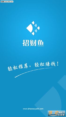 招财鱼兼职赚钱平台v1.0