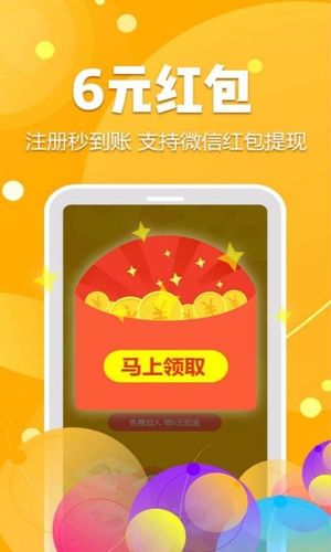 手游超人红包版v1.0