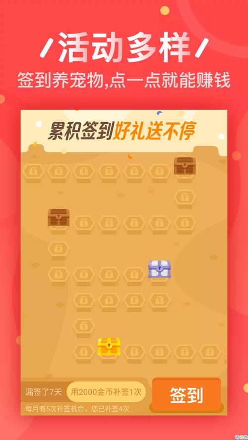 喵窝窝打字赚钱