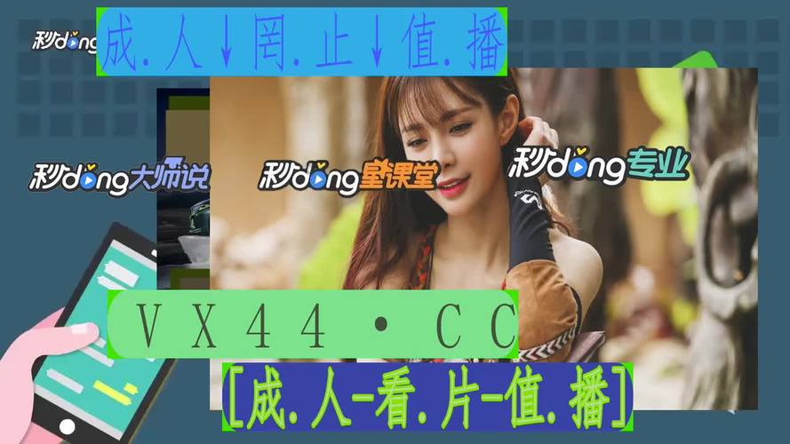 天美视频明星的诞生在线播放