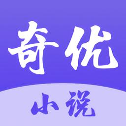 奇优小说公众号2601