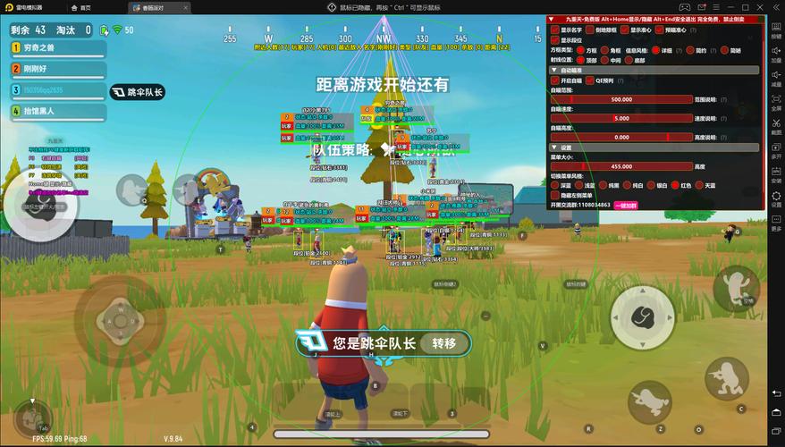 香肠派对虐肠辅助v1.1