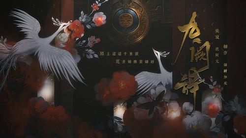知欢