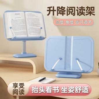 阅扑阅读器app