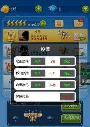 鬼面罗刹手游辅助叉叉助手