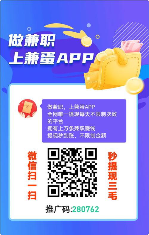 兼赚宝可信吗
