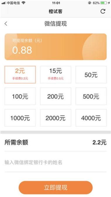 赚钱家v1.0