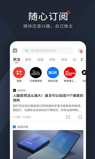 西梅阅读v10293