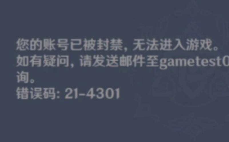 原神无限刷原石软件(不封号)截图