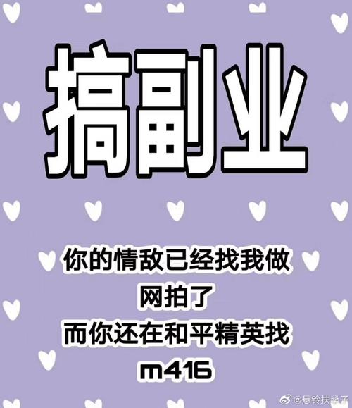 moli网拍平台兼职