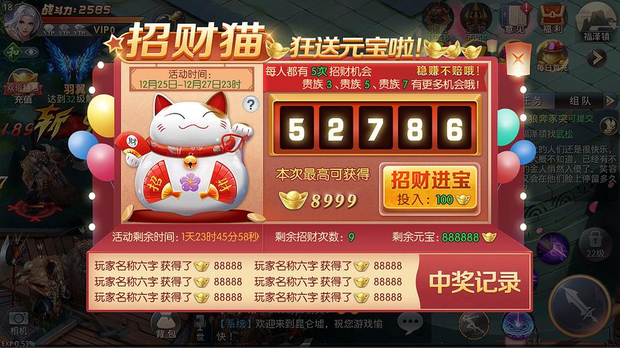发财招财猫图片