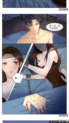 漫漫漫画破解版怎么用