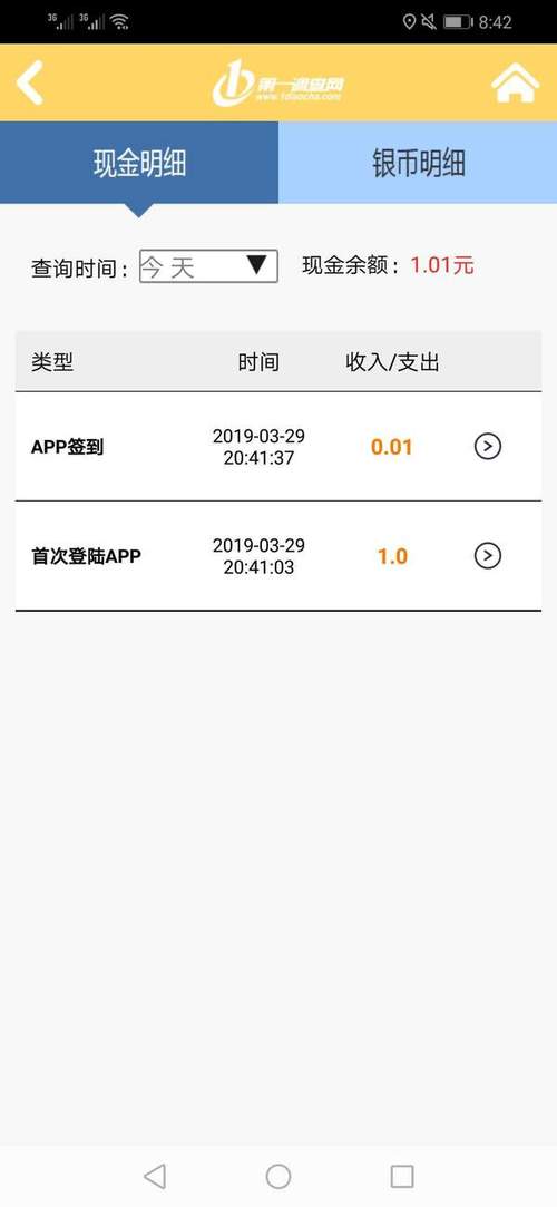 快决测问卷v1.0