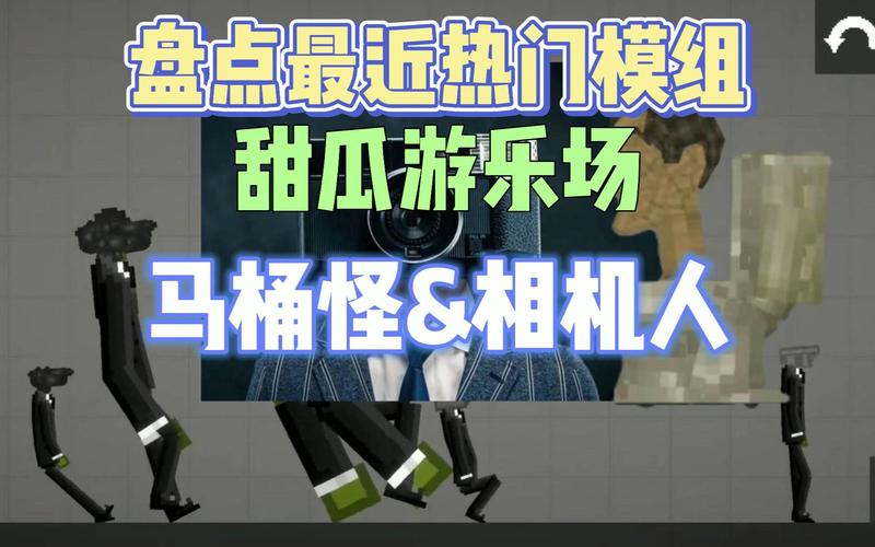 甜瓜游乐场16.0虫虫助手汉化版