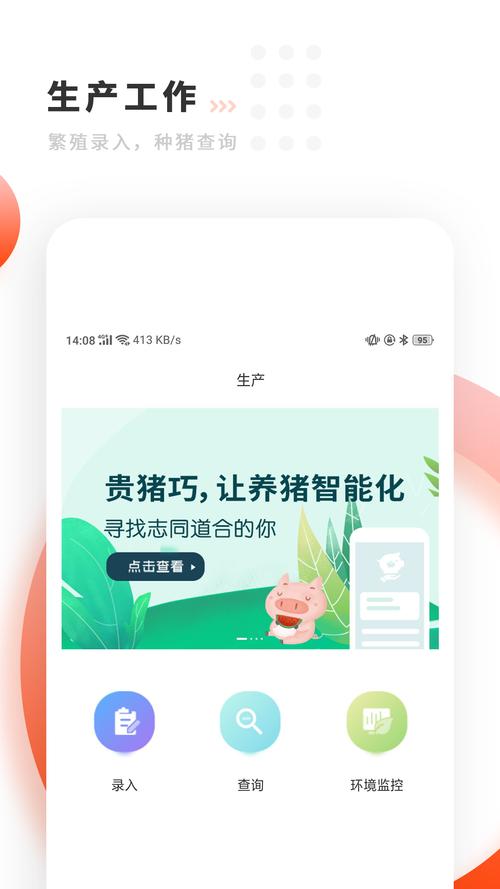 数字时钟word clock截图