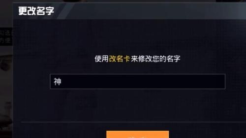 吃鸡单字id没人用过的繁体字
