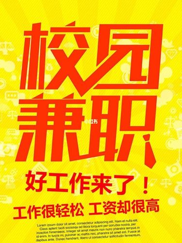 易招工下载