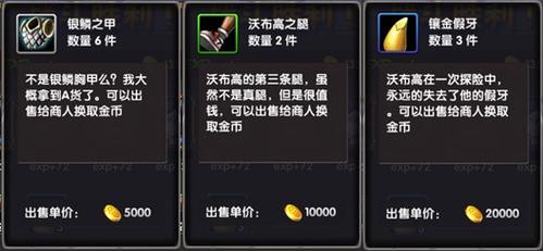 小小战争魔兽崛起