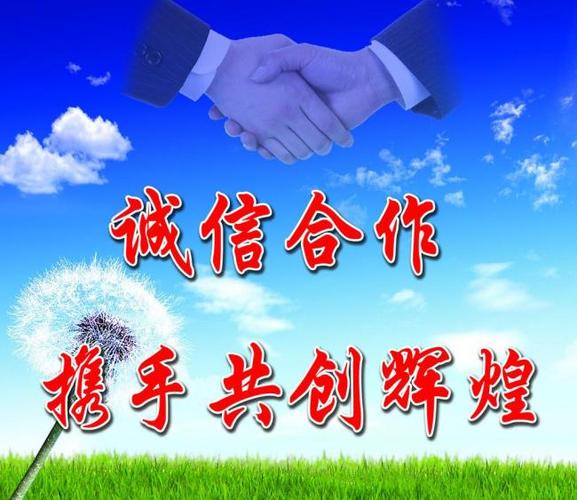 诚诚互帮