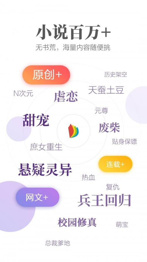 梦湾小说app官方下载