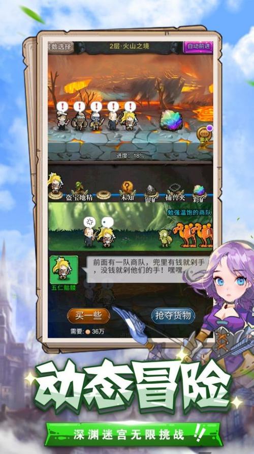 生城世朝v0.0.2