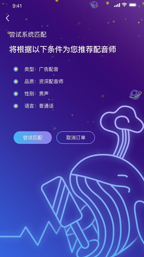 有声配音兼职是真的吗